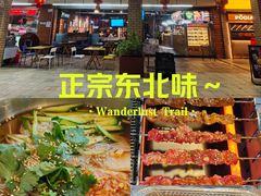 -邢氏老太太烧烤(南山店)