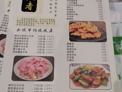 -东北饭店·饺饺者( 学府壹号店)