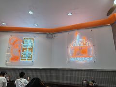 -周成芝螺蛳粉(人和店)