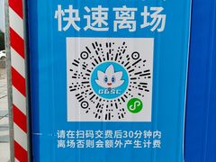 -广东科学中心