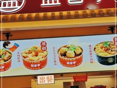 门面-盛香亭热卤糖水铺(龙之梦店)