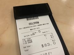账单-盛记粥面(佐敦店)