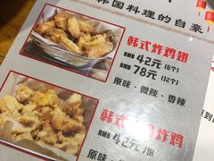 -紫霞门韩国料理烤肉(深南东路店)