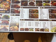 -御池园(顾村公园店)