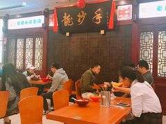 大堂-龙抄手(春熙路总店)