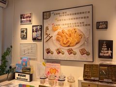 -曲奇童话(尖沙咀店)