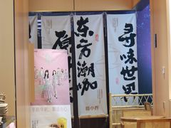 -蓉小乔·RONG COFFEE(春熙路店)