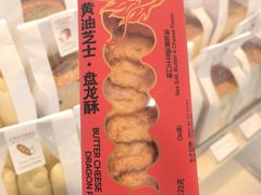 -好利来(七宝领展广场店)