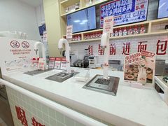 -红星前进面包牛奶公司(五道口购物中心店)