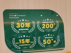 -豪享来(我格广场店)