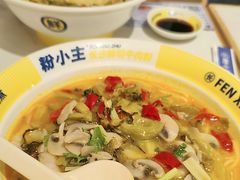 -粉小主·贵州酸汤牛肉粉(南京仙林金鹰店)