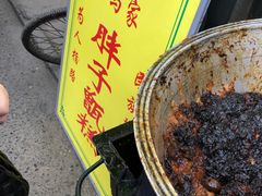 -马文章胖子甑糕(洒金桥店)