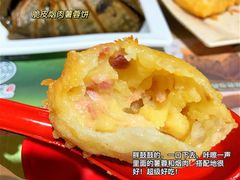 -添好运点心专门店(深水埗店)
