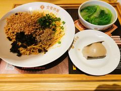 -贰拾捌味·宜宾燃面(春熙路旗舰店)