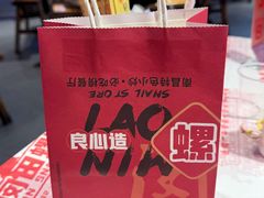 -老闵田螺馆·南昌市井菜·特色小吃(总店)