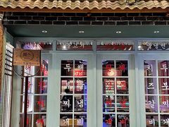 门面-韩热集市(百源店)