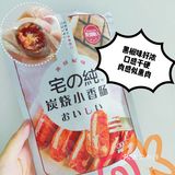 冷门小众零食分享推荐/追剧必备/平价临期零食