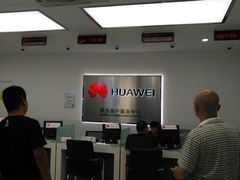 -中国电信(亚运村营业厅)