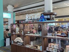 -杭州萧山国际机场