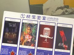 -棂笼·深度沉浸密室(武汉旗舰店)