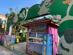 -萌宠亲子动物乐园(槐房万达店)