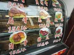 -赵元章肉骨烧(山塘街店)