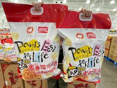 -洛阳郁金香牡丹园