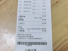 -巴黎贝甜(大宁国际商业广场店)