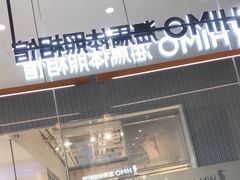 -海马体照相馆(成都来福士广场店)