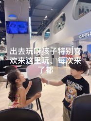 -MINI MARS KIDS CLUB亲子家庭中心(长宁天山店)
