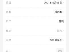 -唐晋人家(源深路店)