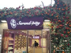 -觅香调香室(南锣鼓巷店)