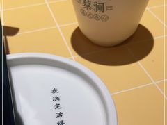 -蔡澜点心·粤菜(花城汇南区店)