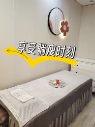 -摩瘦纤体订制减肥
