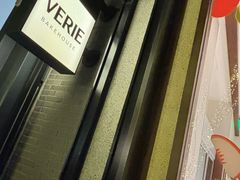 -VERIE BAKEHOUSE