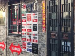 -菊儿人家·北京胡同菜(南锣鼓巷店)