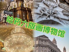 -張飛扒肉·龙江非遗(道外店)