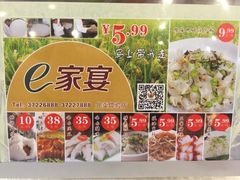 盆满钵满-盆满钵满·国家非遗传承(云台店)
