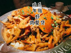 -胖哥俩肉蟹煲(苏州中心店)