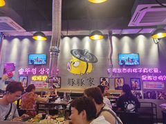 大堂-豚豚家돈돈가韩国锅盖烤肉(新北万达店)