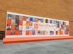 -南京书画院金陵美术馆