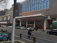 -山东政协大厦维景大酒店