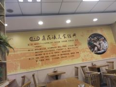 大堂-鑫花溪牛肉米粉(凤凰街创始总店)