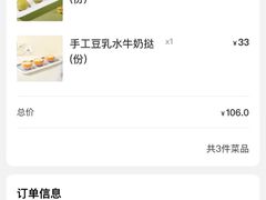 -陶陶居酒家(新天地店)