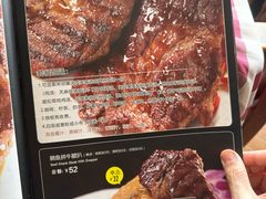 -开心果牛扒城(雍华庭店)