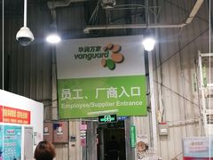 -华润万家(北辰店)