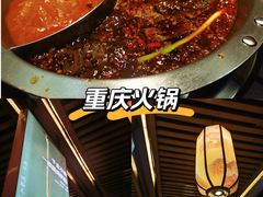 -沸炉重庆老火锅(军事博物馆店)