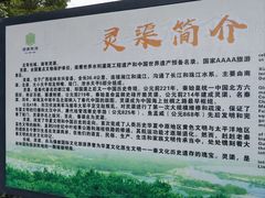 -桂林灵渠景区