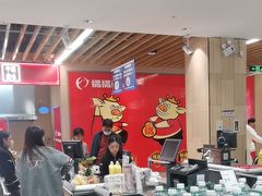 -永辉超市(世纪金源店)