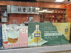 -同济堂药房连锁·中医院(正新街店)